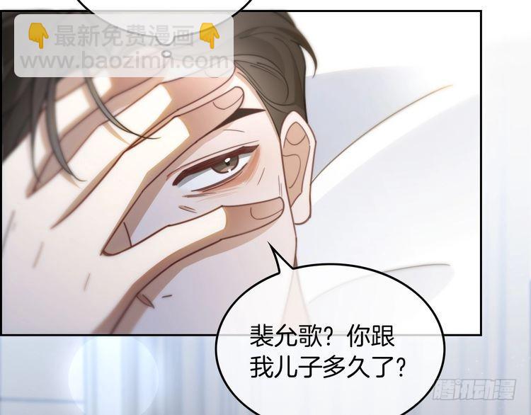 第249话 美色勾引~(1/2)-第249话