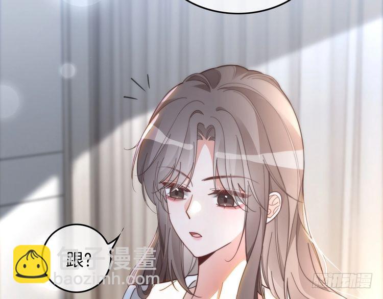第249话 美色勾引~(1/2)-第249话