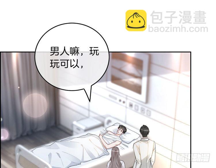 第249话 美色勾引~(1/2)-第249话