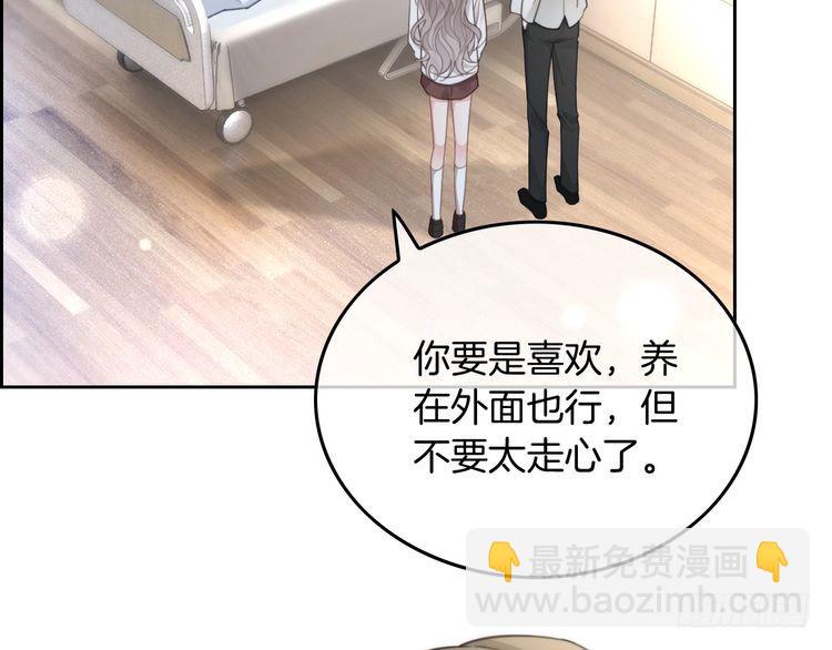 第249话 美色勾引~(1/2)-第249话