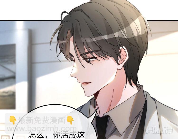 第249话 美色勾引~(1/2)-第249话