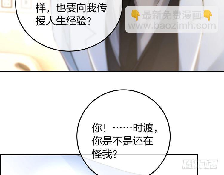 第249话 美色勾引~(1/2)-第249话