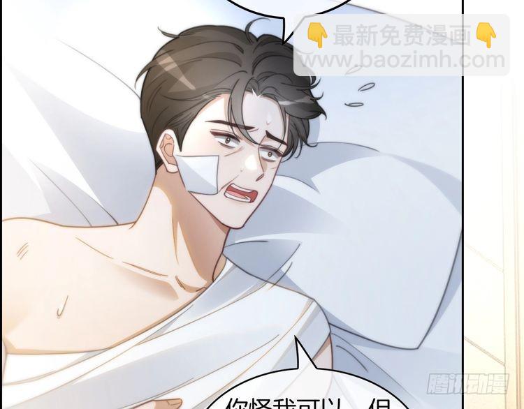 第249话 美色勾引~(1/2)-第249话