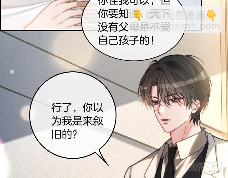 第249话 美色勾引~(1/2)-第249话