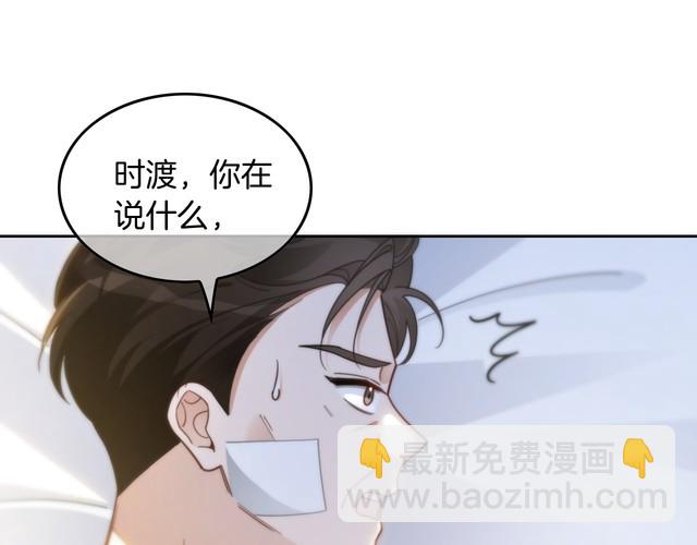 第249话 美色勾引~(1/2)-第249话