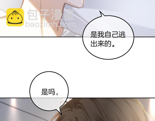 第249话 美色勾引~(1/2)-第249话
