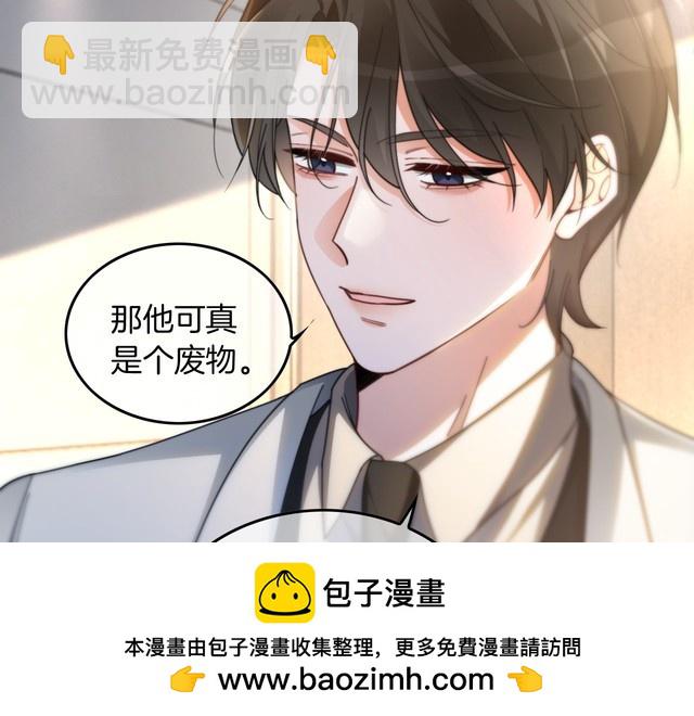 第249话 美色勾引~(1/2)-第249话