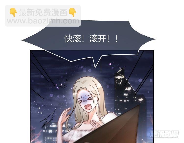 第251话（加更） 狗狗受伤(1/2)-第251话