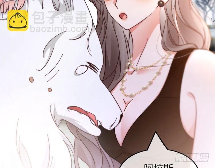 第251话（加更） 狗狗受伤(1/2)-第251话