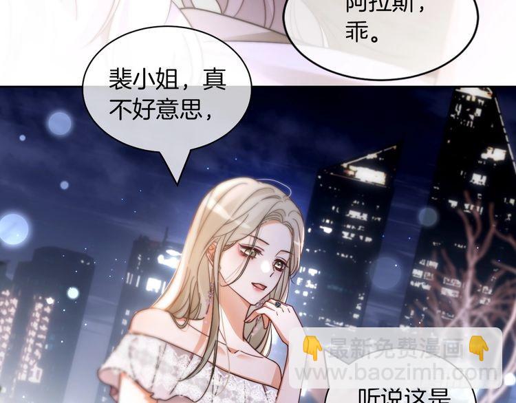 第251话（加更） 狗狗受伤(1/2)-第251话