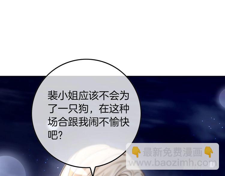 第251话（加更） 狗狗受伤(1/2)-第251话