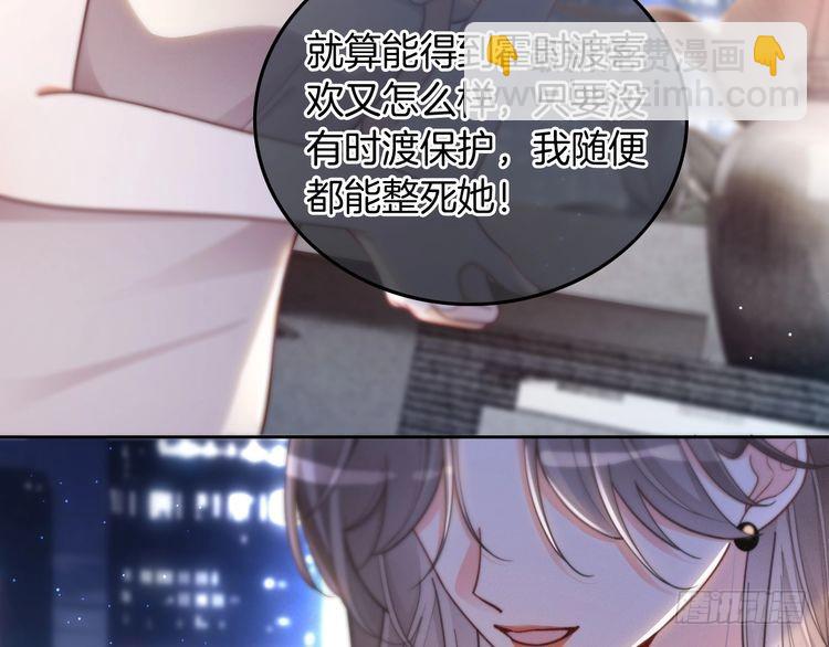第251话（加更） 狗狗受伤(1/2)-第251话