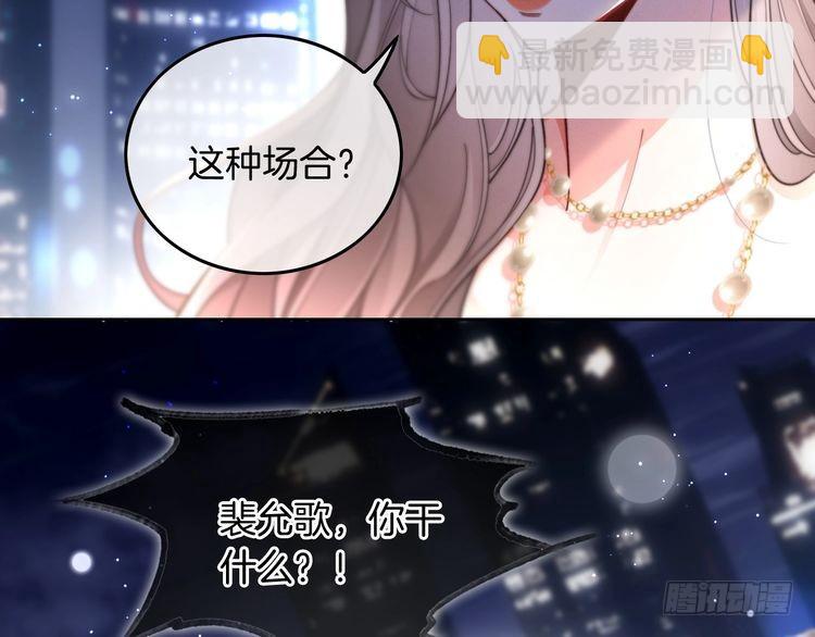 第251话（加更） 狗狗受伤(1/2)-第251话