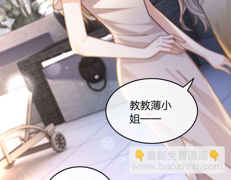第251话（加更） 狗狗受伤(1/2)-第251话