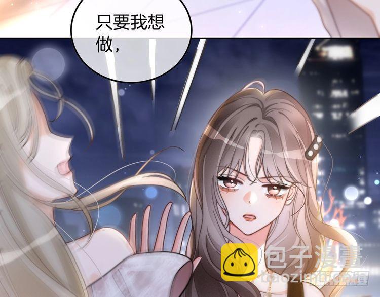 第251话（加更） 狗狗受伤(1/2)-第251话