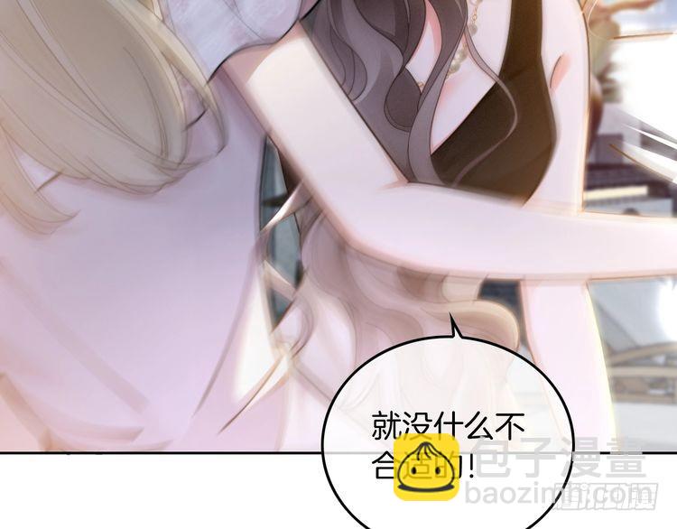第251话（加更） 狗狗受伤(1/2)-第251话