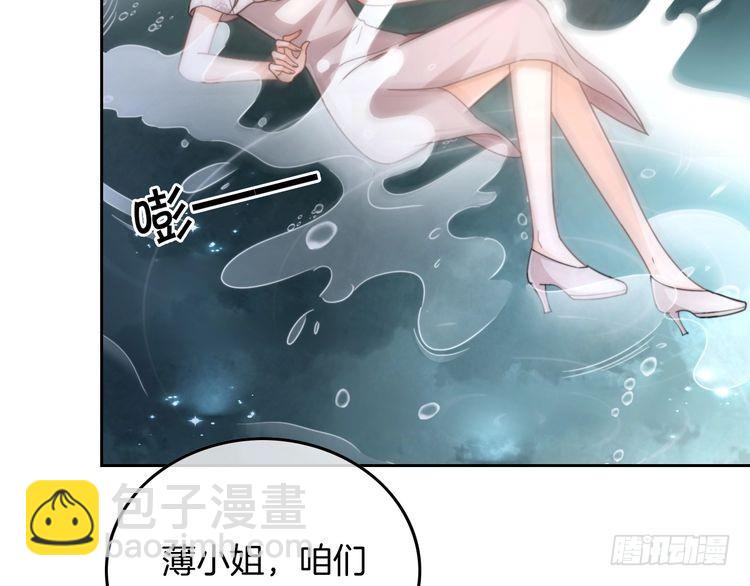 第251话（加更） 狗狗受伤(1/2)-第251话
