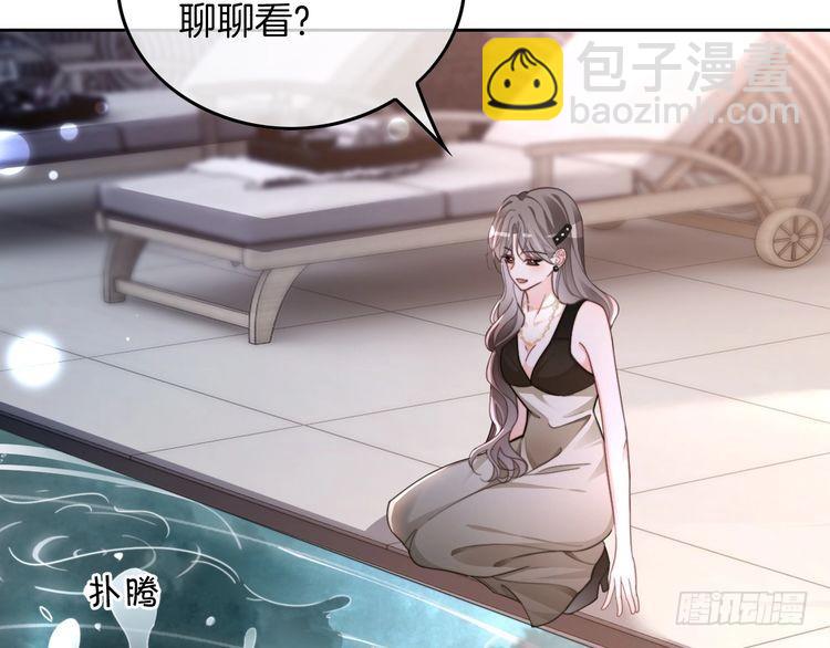 第251话（加更） 狗狗受伤(1/2)-第251话