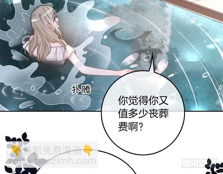 第251话（加更） 狗狗受伤(1/2)-第251话