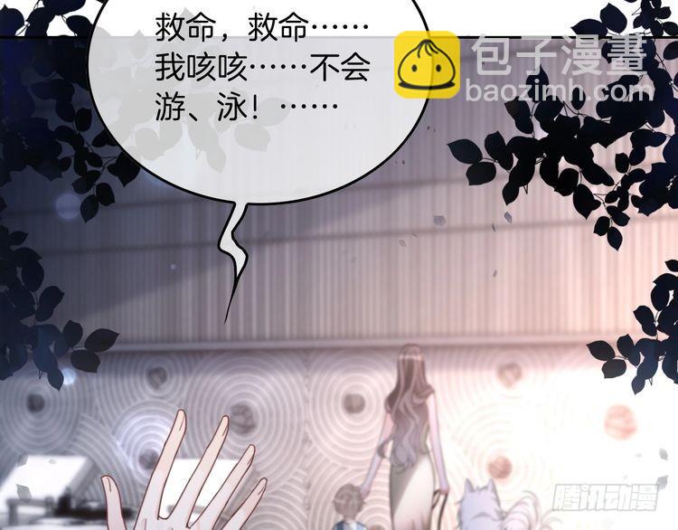 第251话（加更） 狗狗受伤(1/2)-第251话