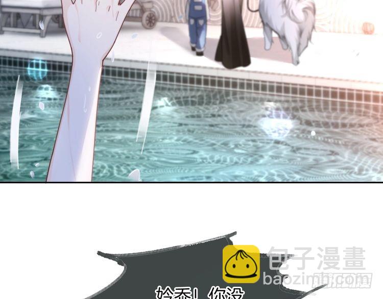 第251话（加更） 狗狗受伤(1/2)-第251话
