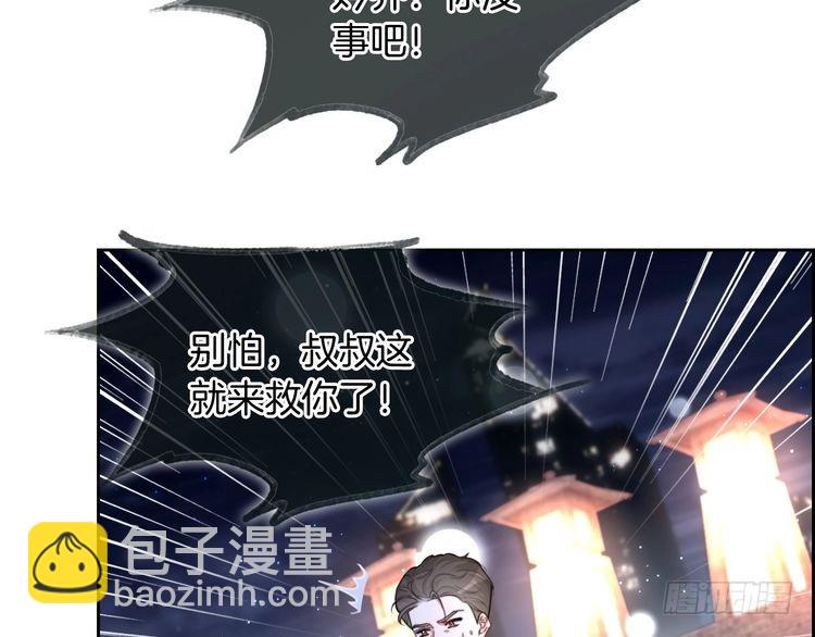 第251话（加更） 狗狗受伤(1/2)-第251话