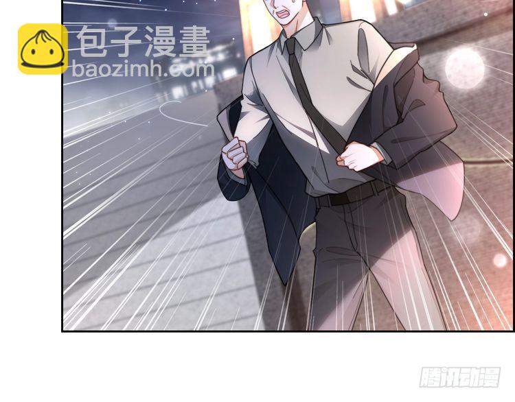 第251话（加更） 狗狗受伤(1/2)-第251话