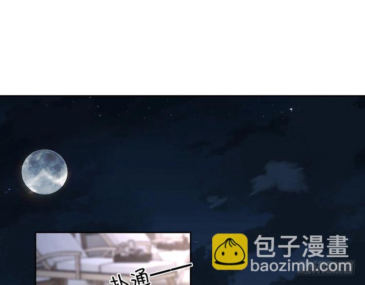 第251话（加更） 狗狗受伤(1/2)-第251话