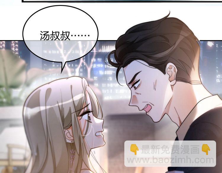 第251话（加更） 狗狗受伤(1/2)-第251话