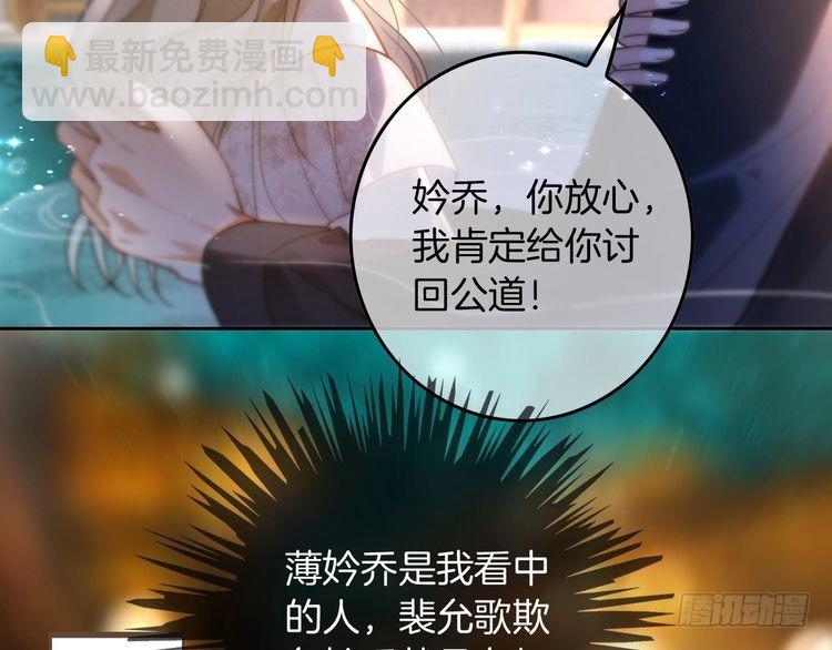 第251话（加更） 狗狗受伤(1/2)-第251话