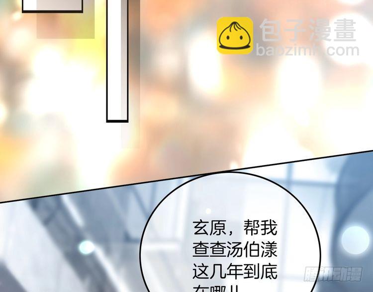 第251话（加更） 狗狗受伤(1/2)-第251话