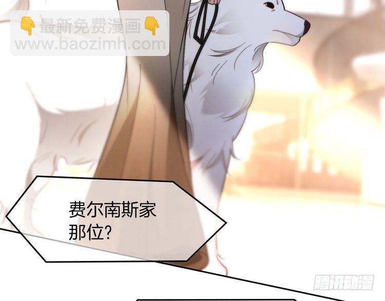 第251话（加更） 狗狗受伤(1/2)-第251话