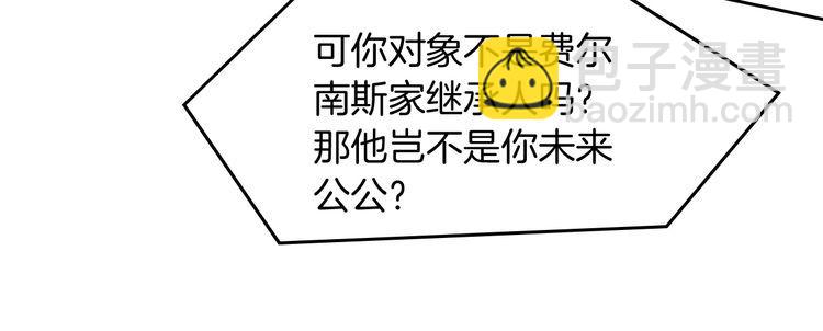 第251话（加更） 狗狗受伤(1/2)-第251话