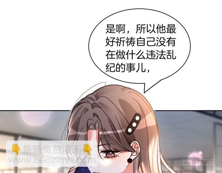 第251话（加更） 狗狗受伤(1/2)-第251话
