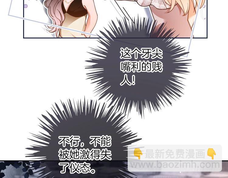 第251话（加更） 狗狗受伤(1/2)-第251话