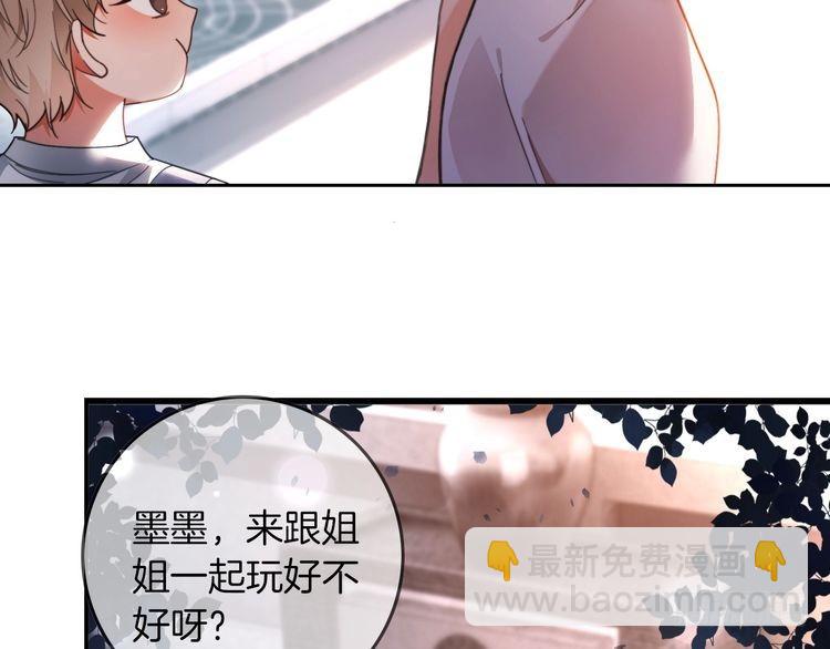 第251话（加更） 狗狗受伤(1/2)-第251话