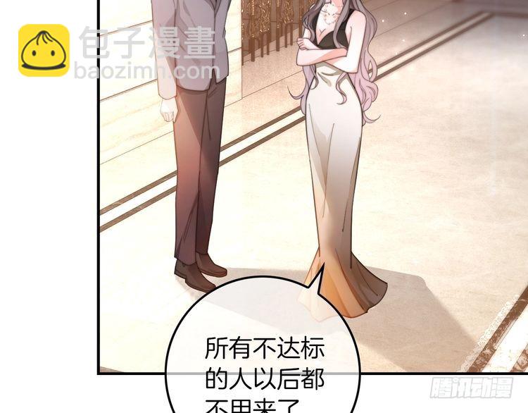 第253话 渡爷狂撩(1/2)-第253话