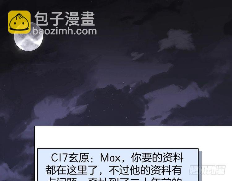 第253话 渡爷狂撩(1/2)-第253话