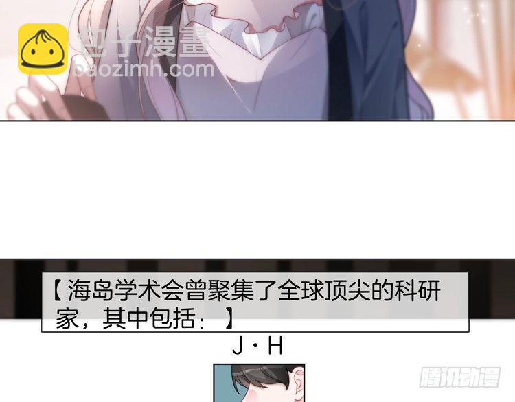 第253话 渡爷狂撩(1/2)-第253话