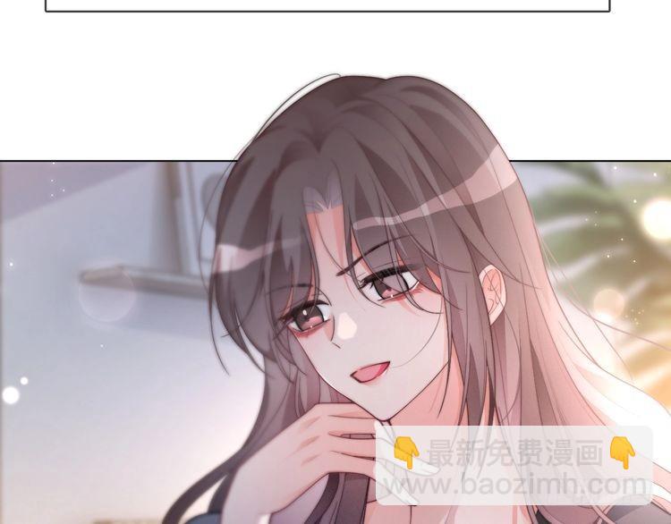 第253话 渡爷狂撩(1/2)-第253话