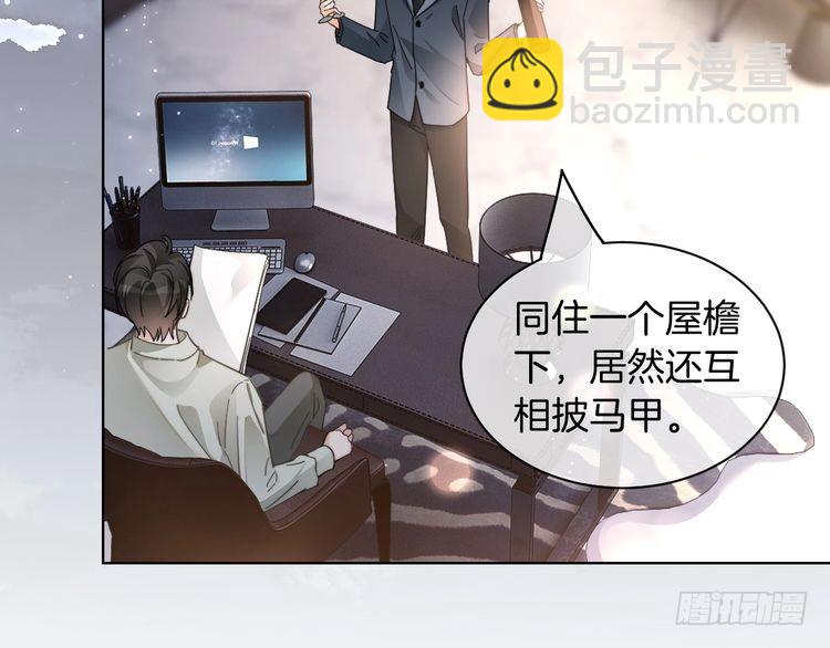 第253话 渡爷狂撩(1/2)-第253话
