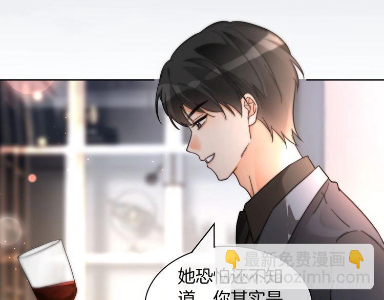 第253话 渡爷狂撩(1/2)-第253话