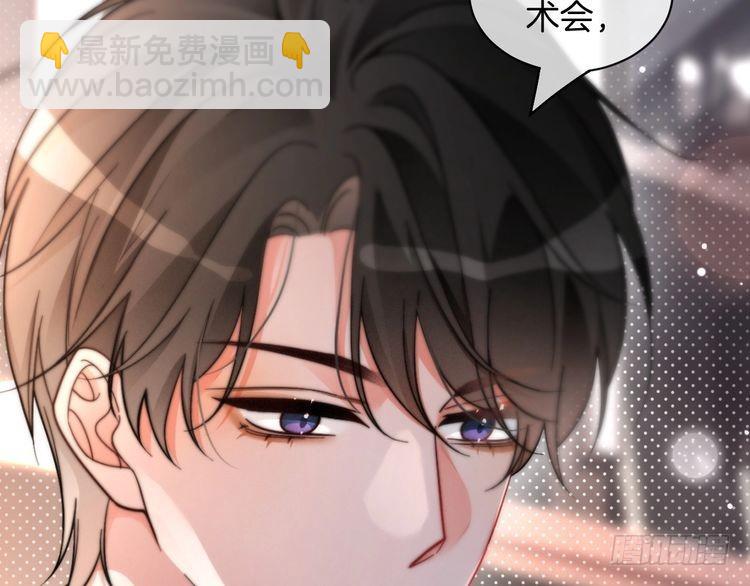 第253话 渡爷狂撩(1/2)-第253话