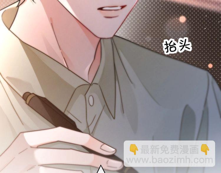 第253话 渡爷狂撩(1/2)-第253话