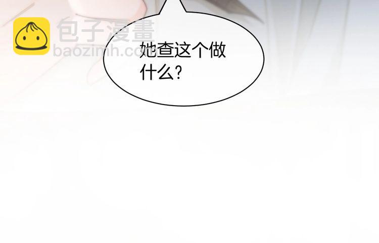 第253话 渡爷狂撩(1/2)-第253话