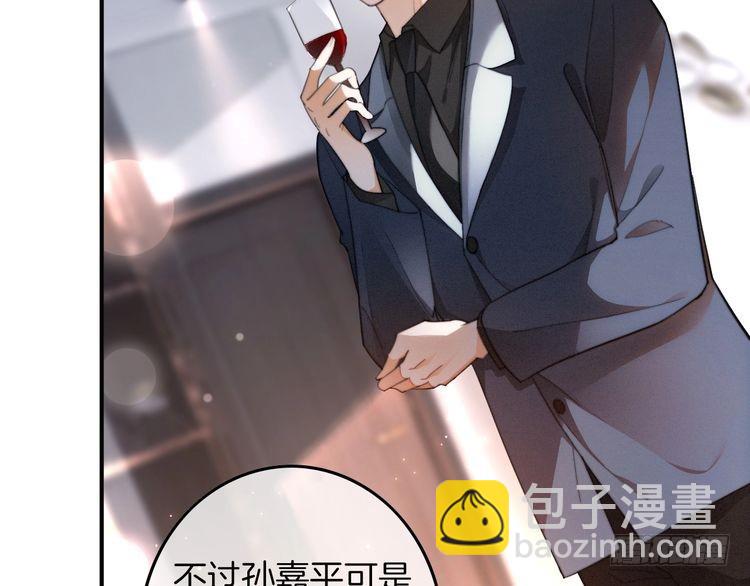 第253话 渡爷狂撩(1/2)-第253话