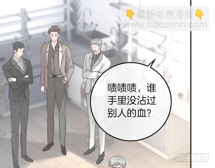 第253话 渡爷狂撩(1/2)-第253话