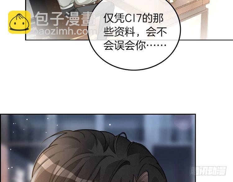 第253话 渡爷狂撩(1/2)-第253话