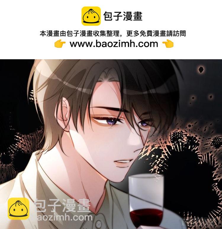 第253话 渡爷狂撩(1/2)-第253话