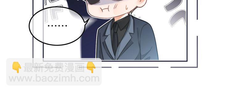 第253话 渡爷狂撩(1/2)-第253话